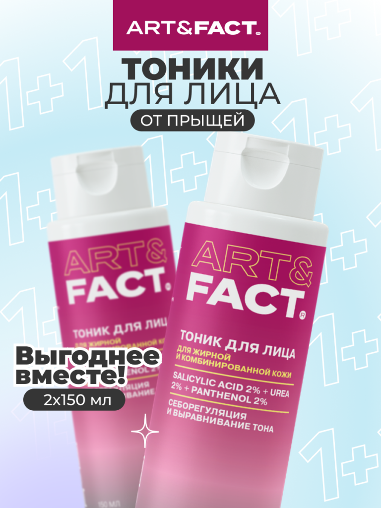 FACT100800_Главная