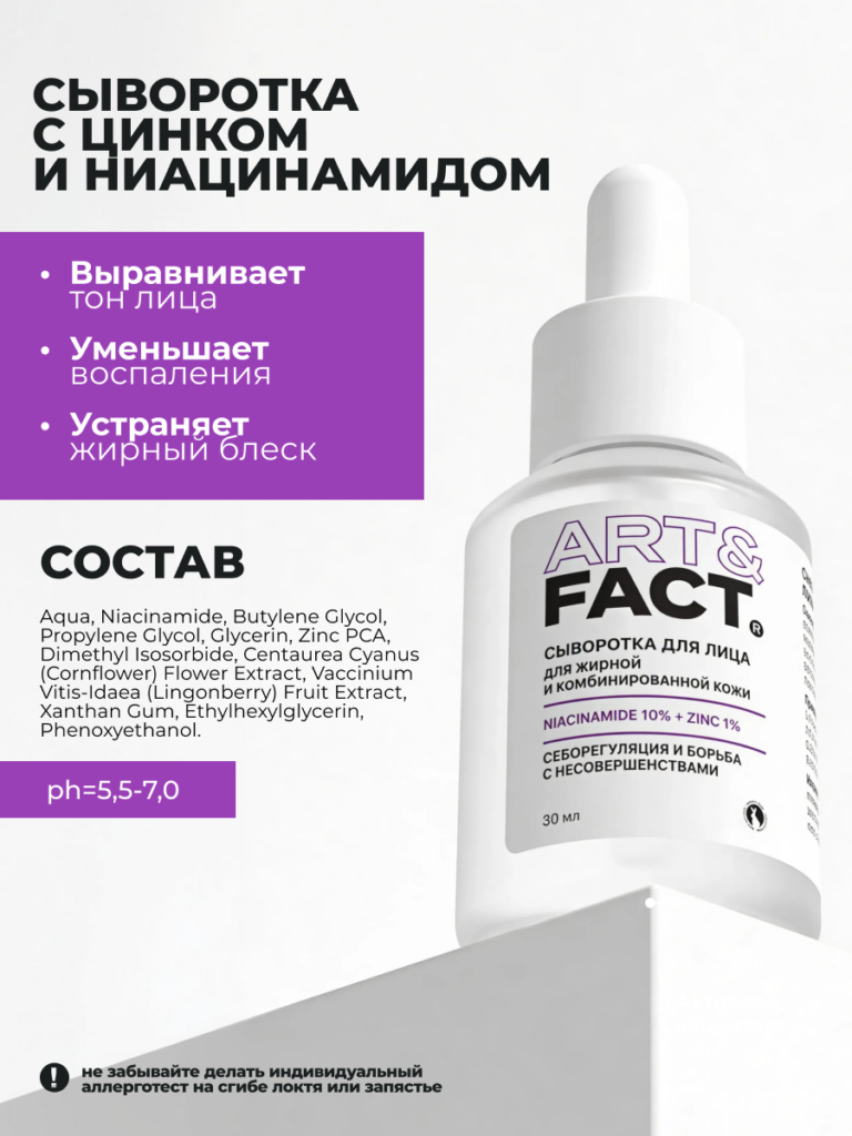 FACT100807_900001_результат_04