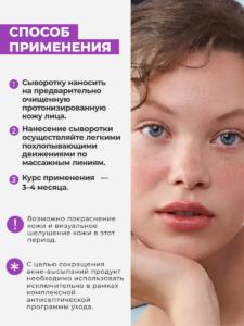 FACT100807_900001_способ применения_05