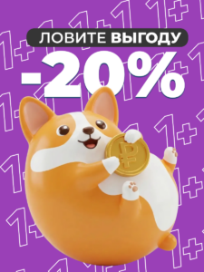 FACT100807_Карточка о выгоде_02