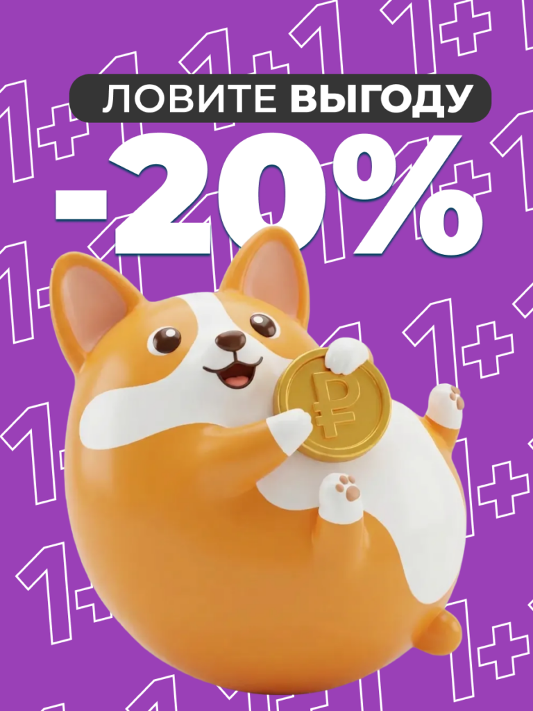 FACT100807_Карточка о выгоде_02
