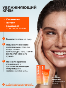 FACT100809_Результат