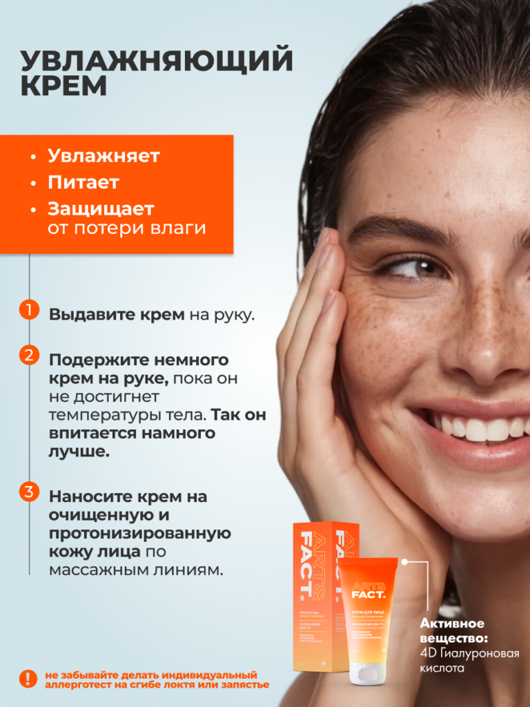 FACT100809_Результат