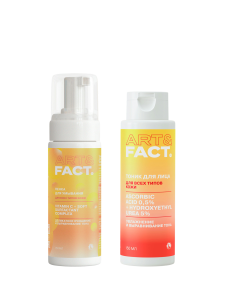SET VITAMIN C + SOFT SURFACTANT COMPLEX + HYDROXYETHYL UREA 5%