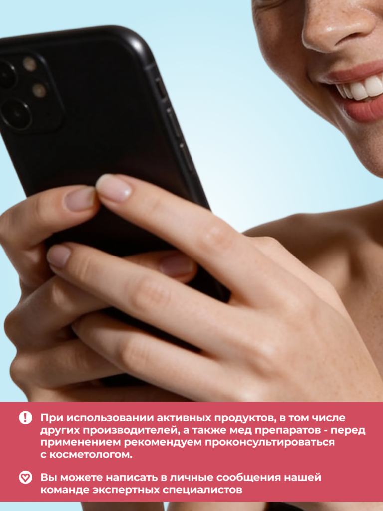 Активные компоненты