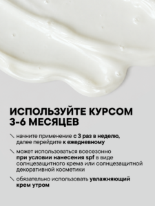 FACT100744-R1 доп