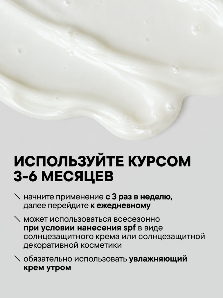 FACT100744-R1 доп