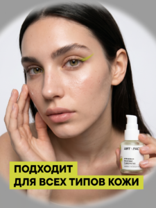 FACT100744-R1_Тип кожи