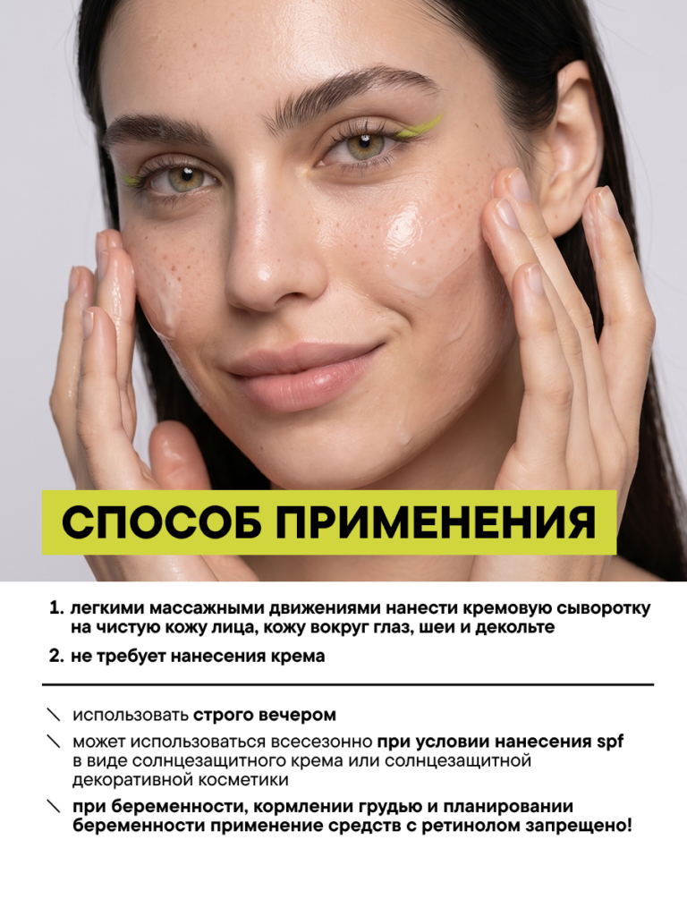 FACT100744-R1_применение