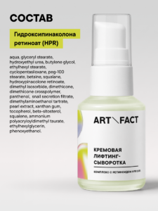FACT100744-R1_состав