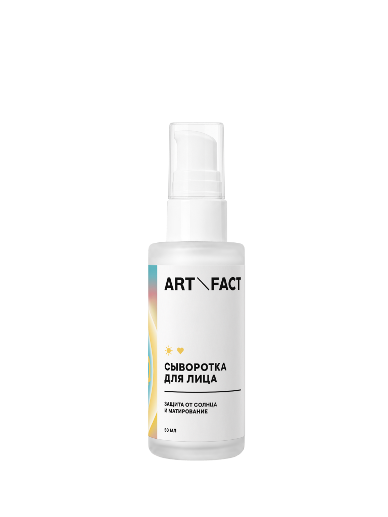 Кремовая сыворотка для лица SPF 50+ с эффектом матирования
