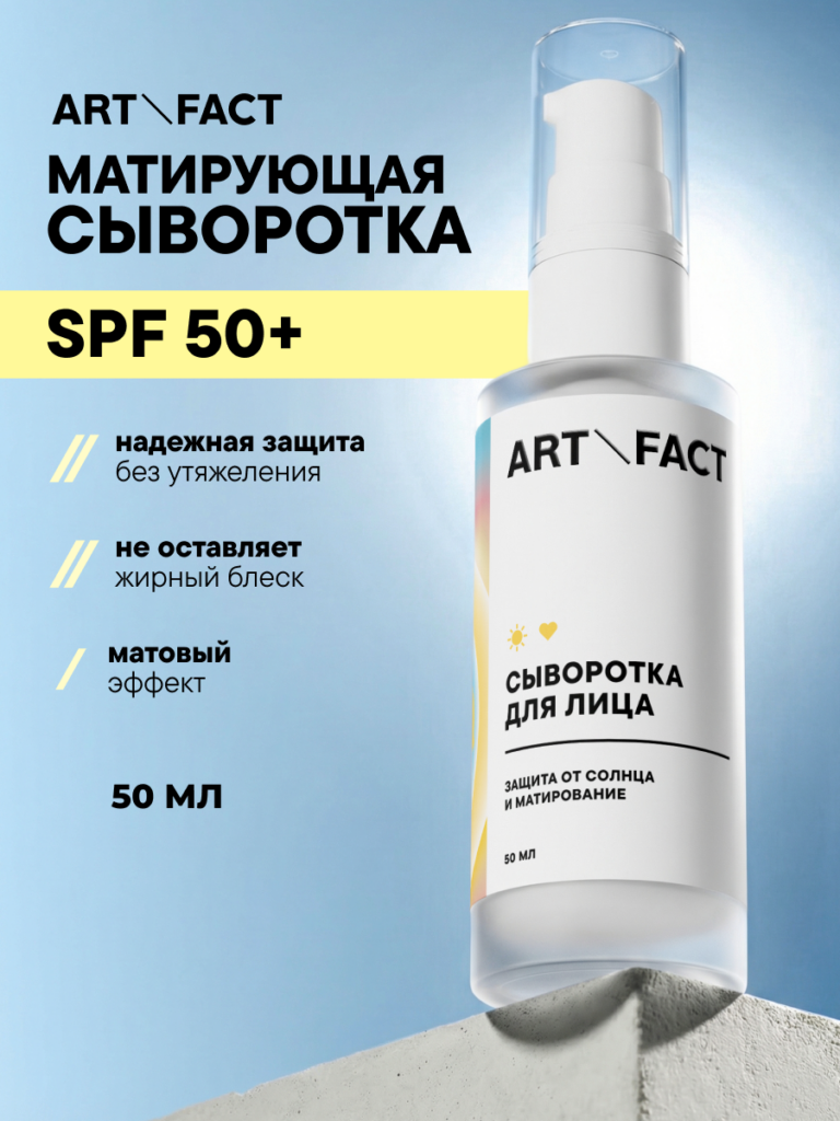 FACT100762_Главная