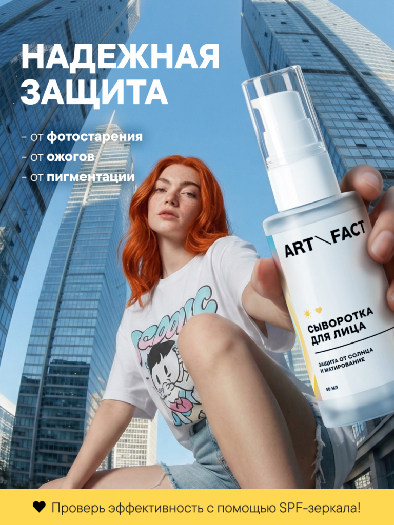 FACT100762_Действие
