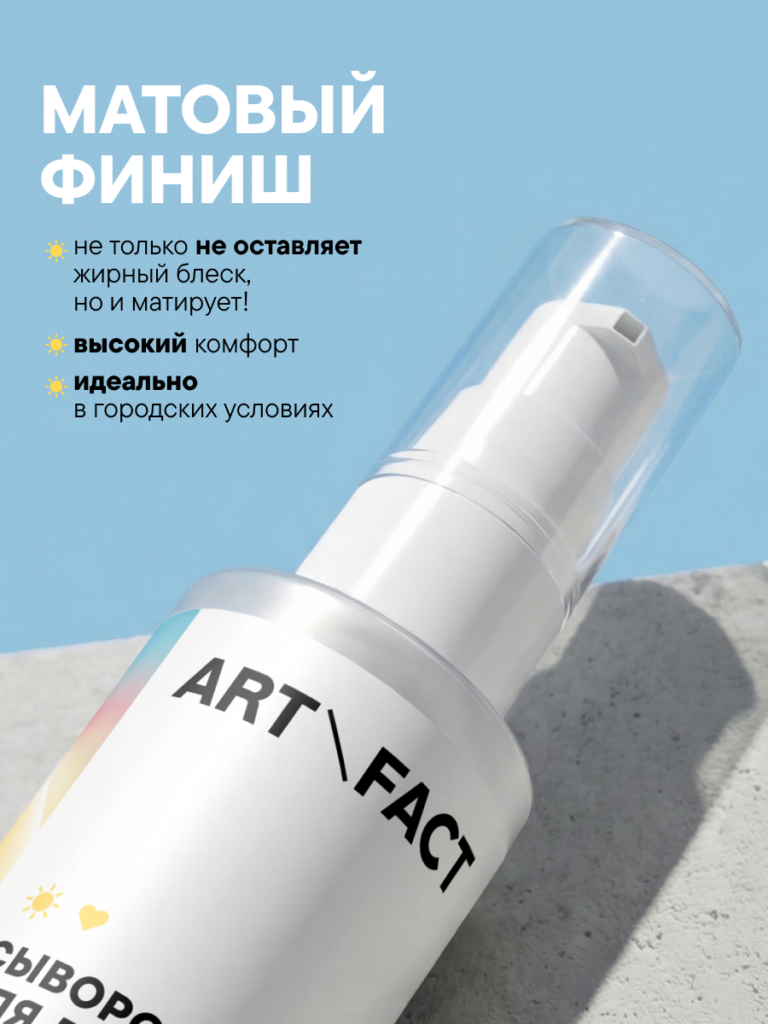 FACT100762_Эффект