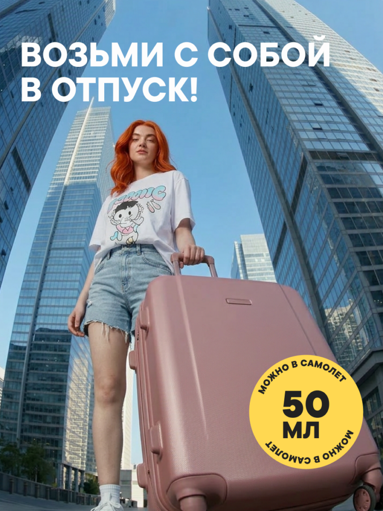 FACT100762_можно в самолет