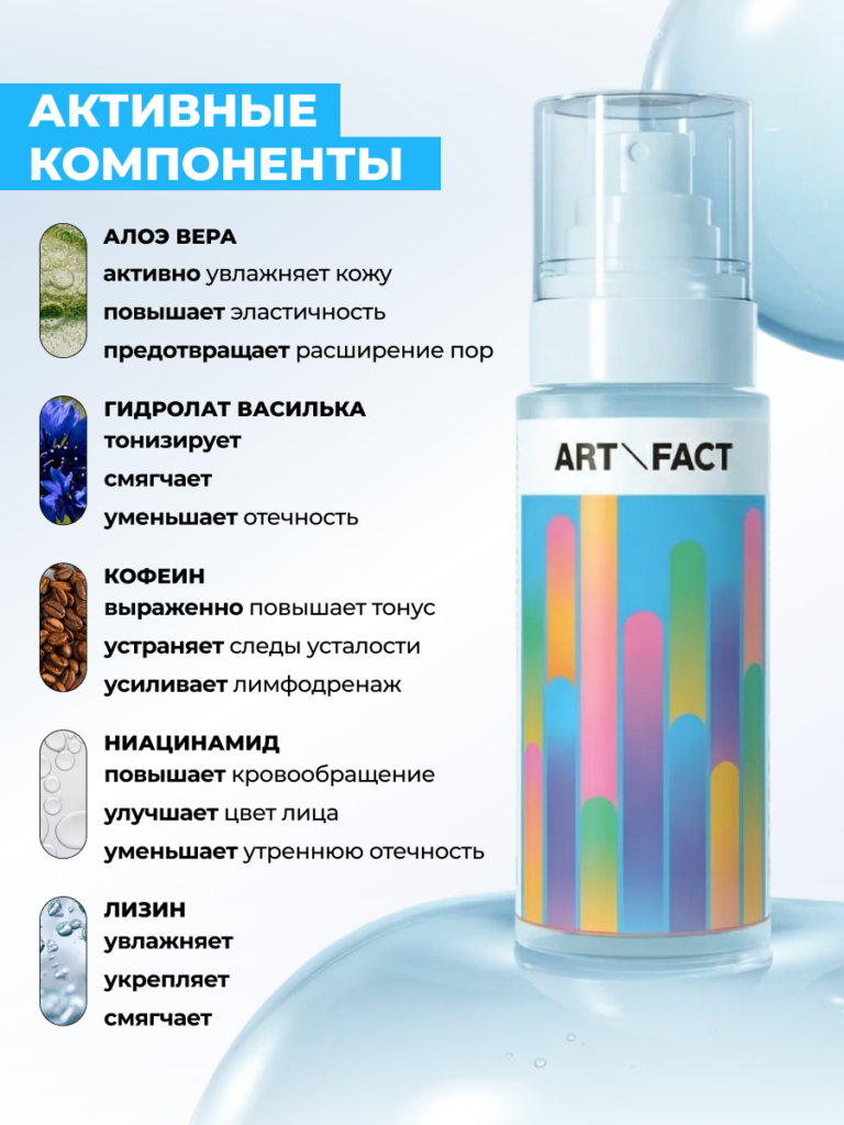 FACT100774_компоненты