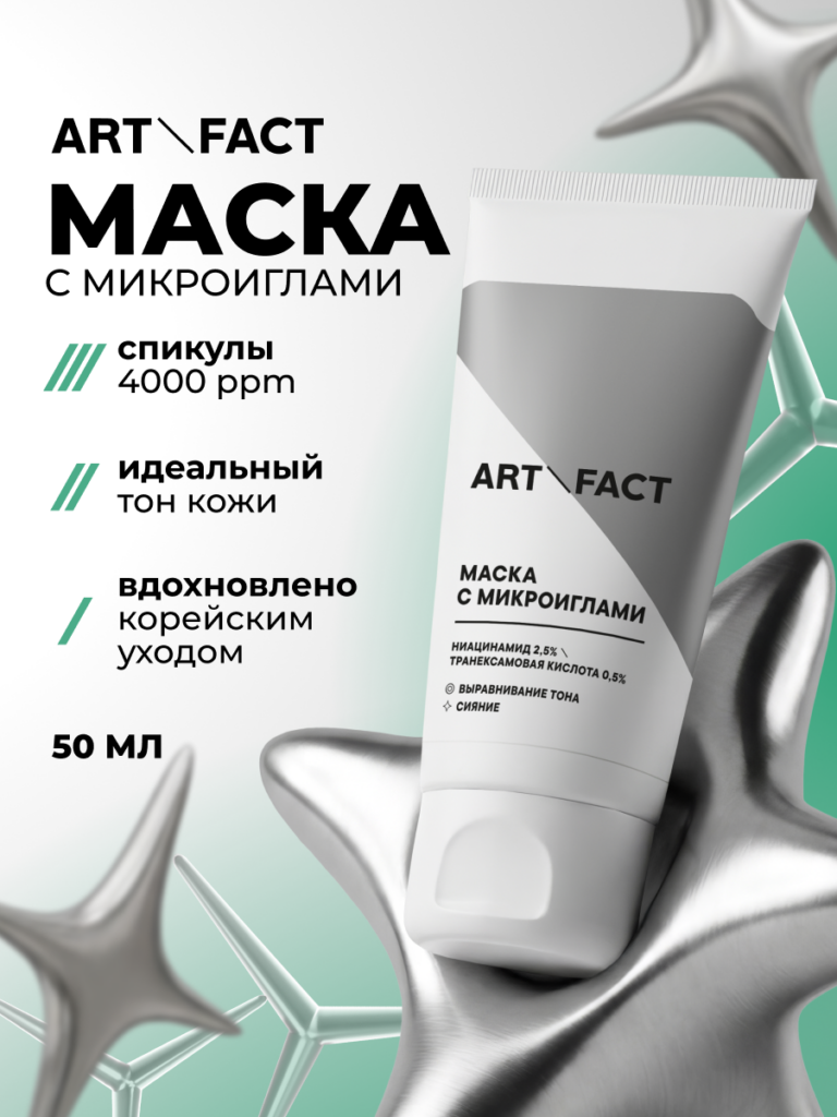 FACT100787_прямоугольный_01