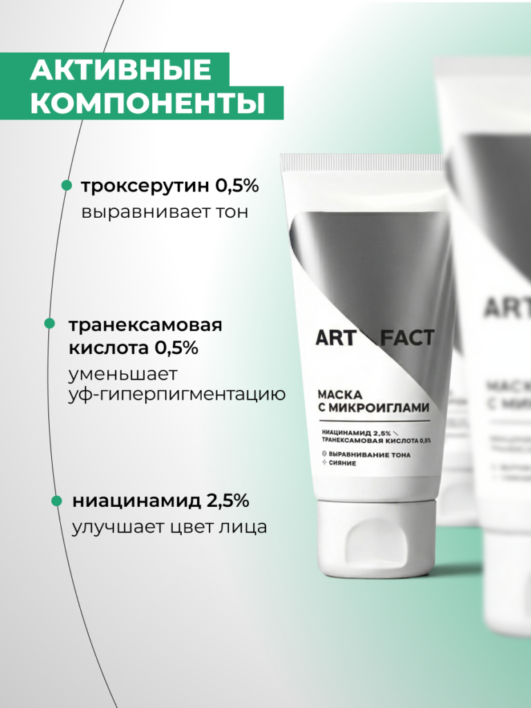 FACT100787_прямоугольный_05