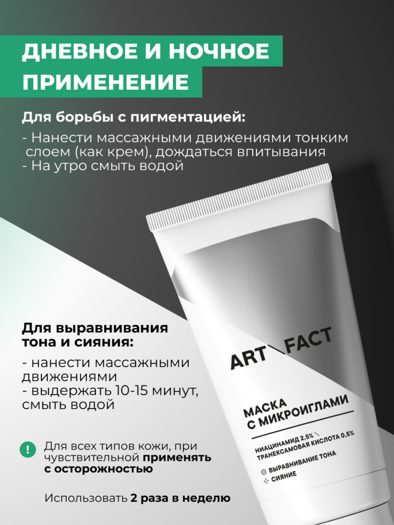 FACT100787_прямоугольный_06