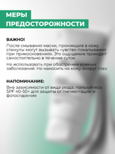 FACT100787_прямоугольный_08