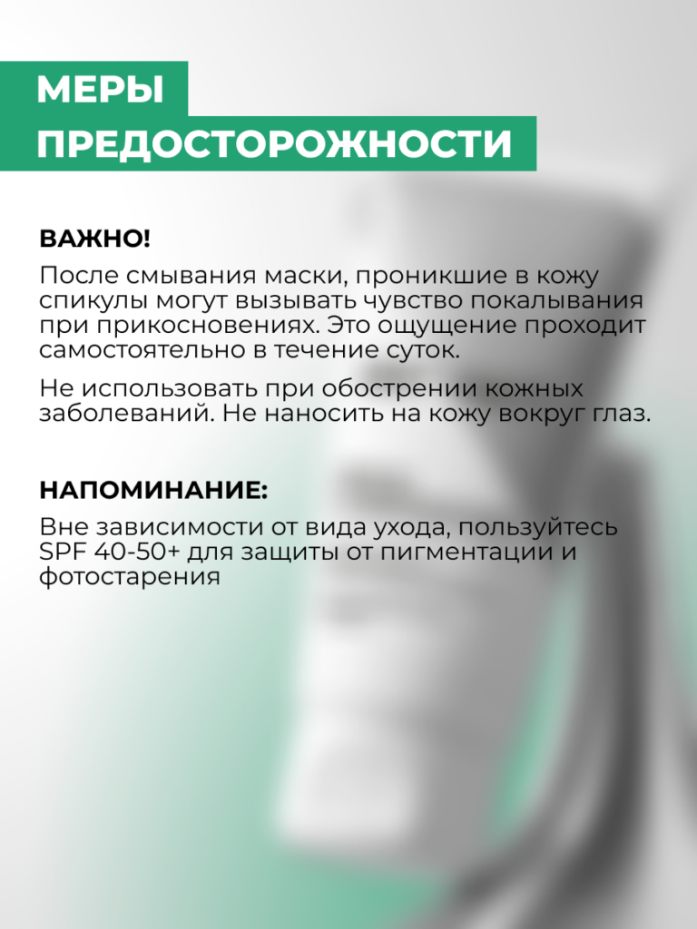 FACT100787_прямоугольный_08