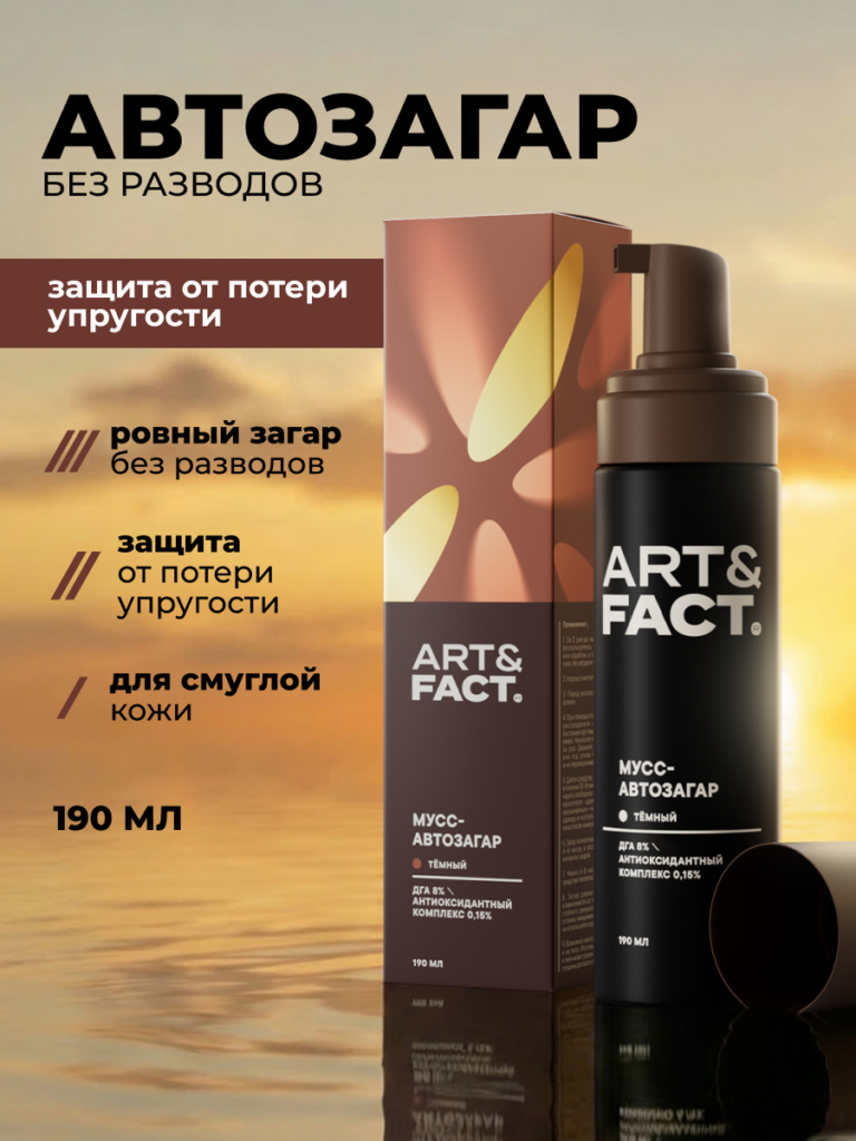 Главная крышка открытая ВОДИЧКА