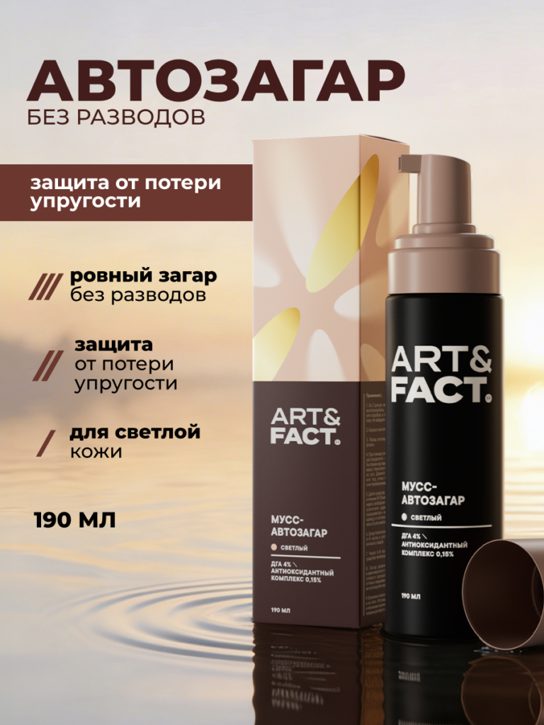 Главная крышка открытая ВОДИЧКА светлый