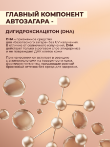 Главный компонент