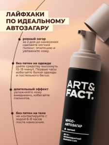 Лайфхаки
