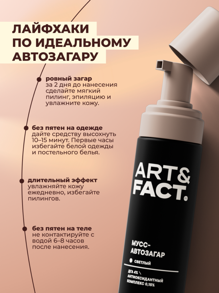 Лайфхаки