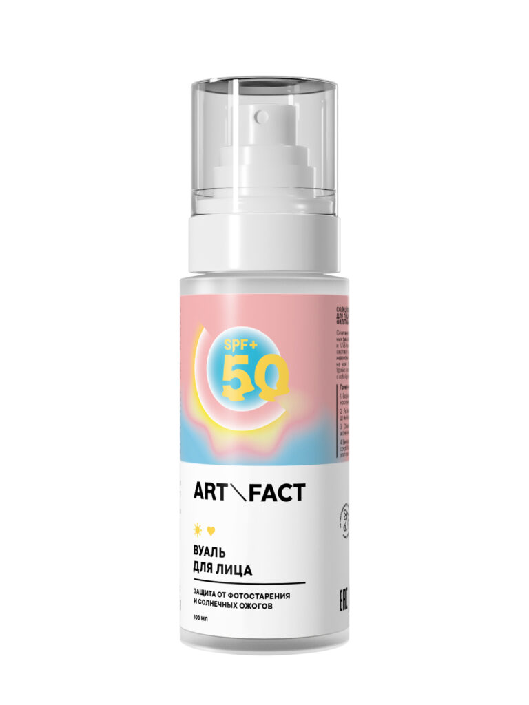 Cолнцезащитная вуаль SPF 50+ для лица и тела с химическими фильтрами