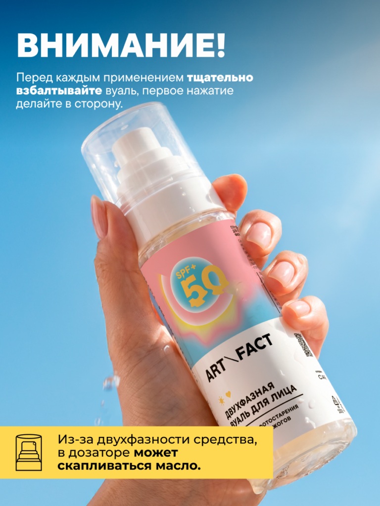 FACT100327-R2 _Памятка