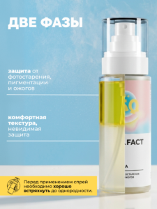 FACT100327-R2 _Текстура двухфазки (1)