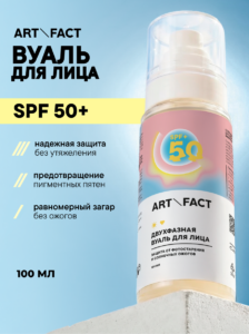 FACT100327-R2_Обложка