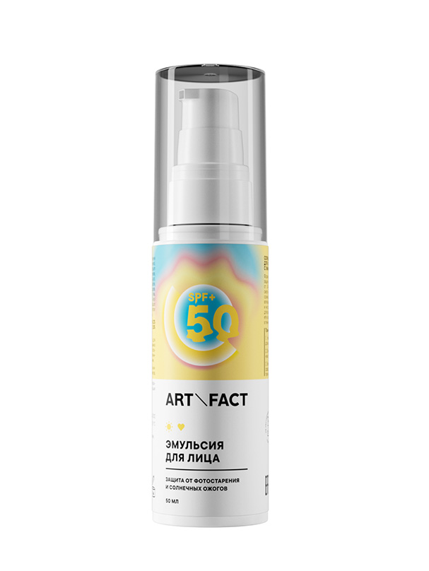 Cолнцезащитная эмульсия SPF 50+ для лица и области вокруг глаз с химическими фильтрами