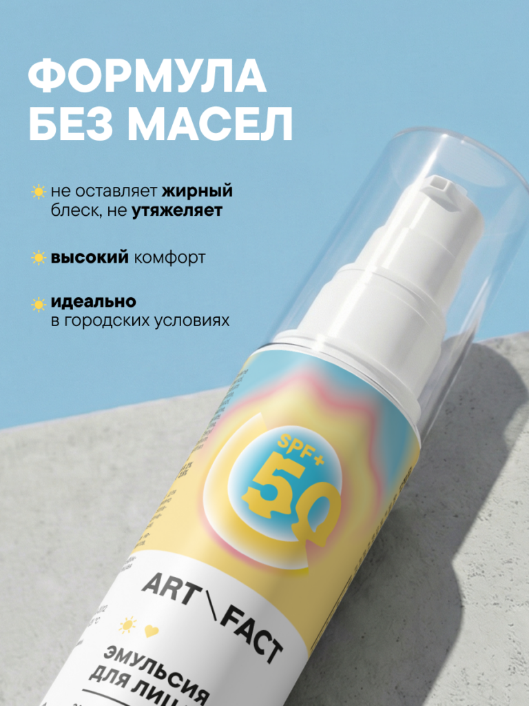 FACT100328-R2_матовый финиш