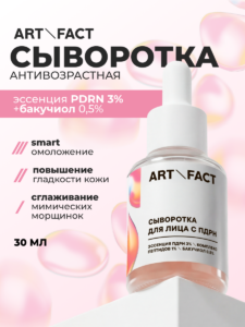FACT100769_Главная