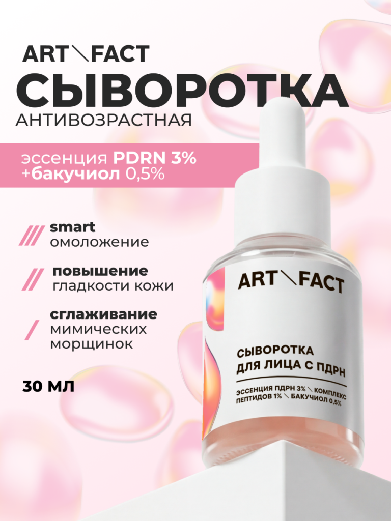 FACT100769_Главная