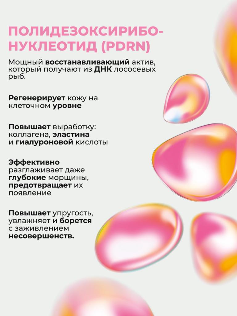 FACT100769_Компонент