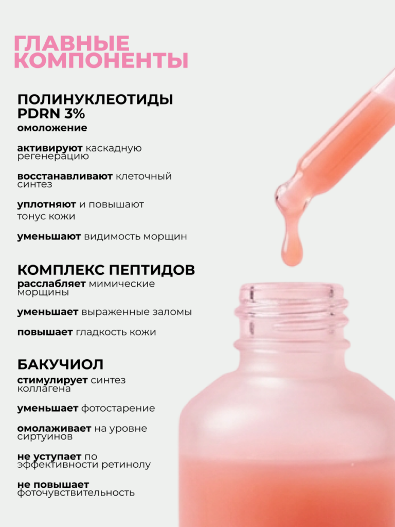 FACT100769_Компоненты
