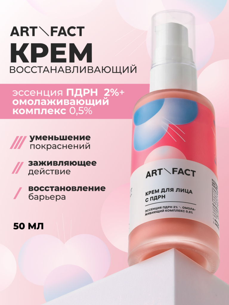 FACT100771 _Главная