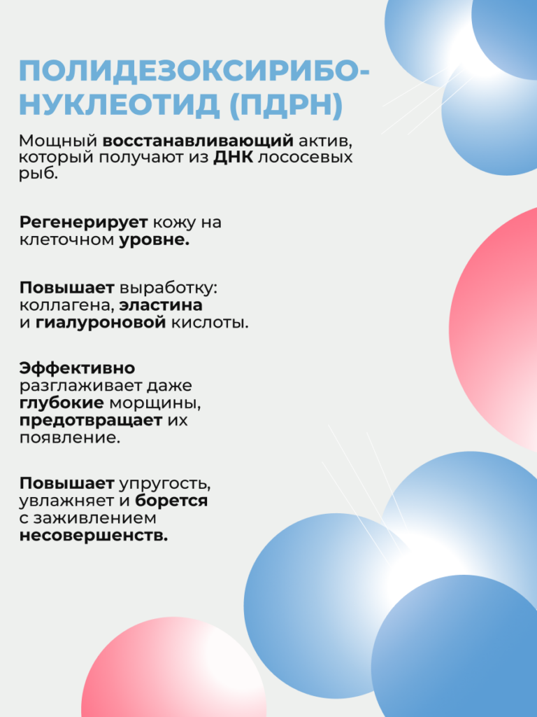 FACT100771 _Компонент