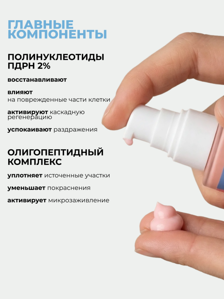 FACT100771 _Компоненты