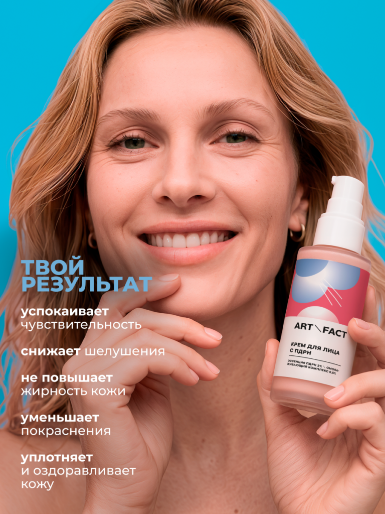 FACT100771 _Результат