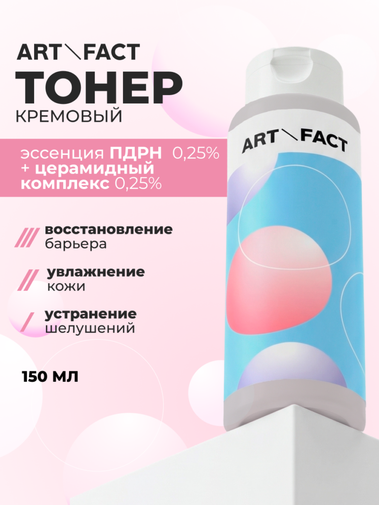 FACT100772 _Главная