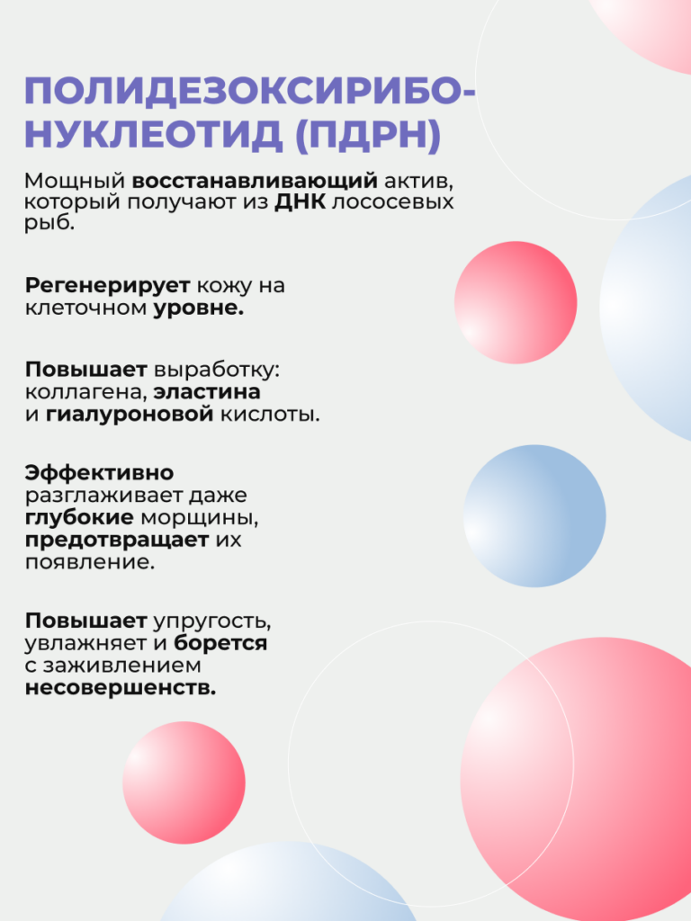 FACT100772 _Компонент