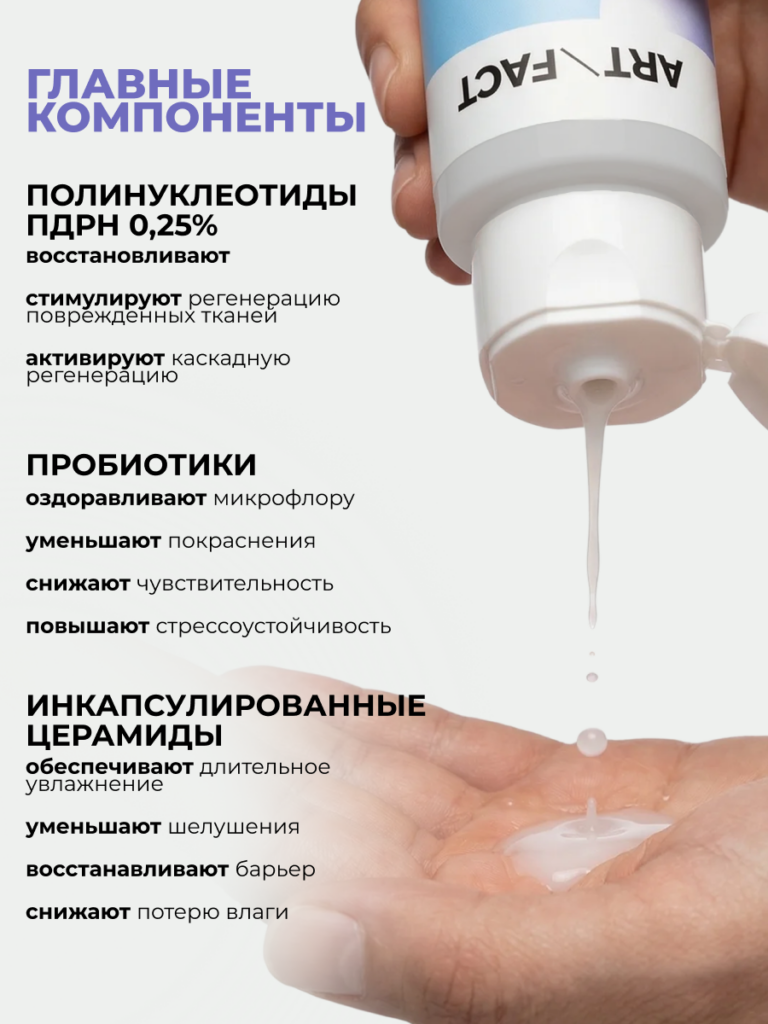 FACT100772 _Компоненты