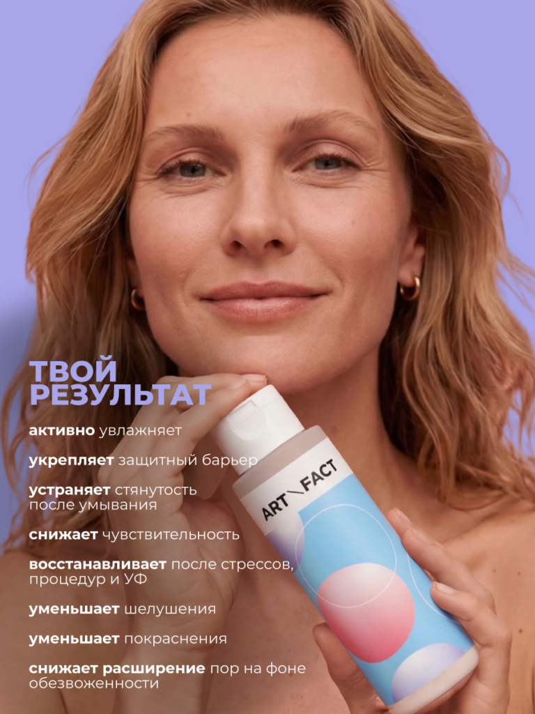 FACT100772 _Результат