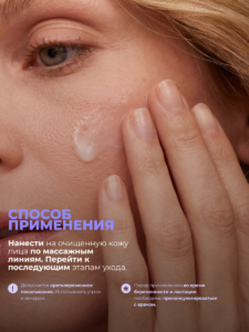 FACT100772 _Способ применения