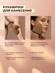 FACT100775 Рукавички_3